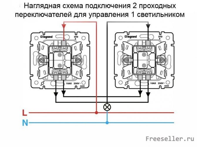 Схема подключения 3 переключателей для управления 1 группой светильников