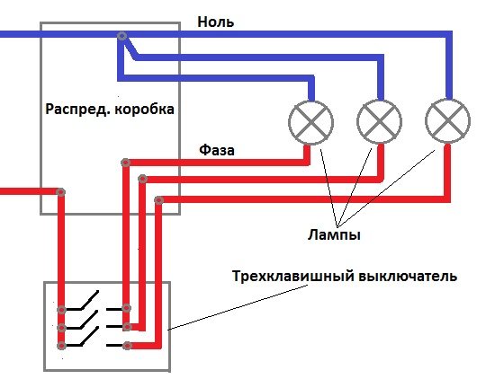 Схема подключения тройного выключателя